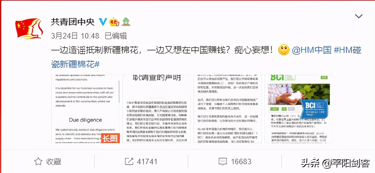HM们,你们对中国傲慢与偏见的*毛老**病该改一改了
