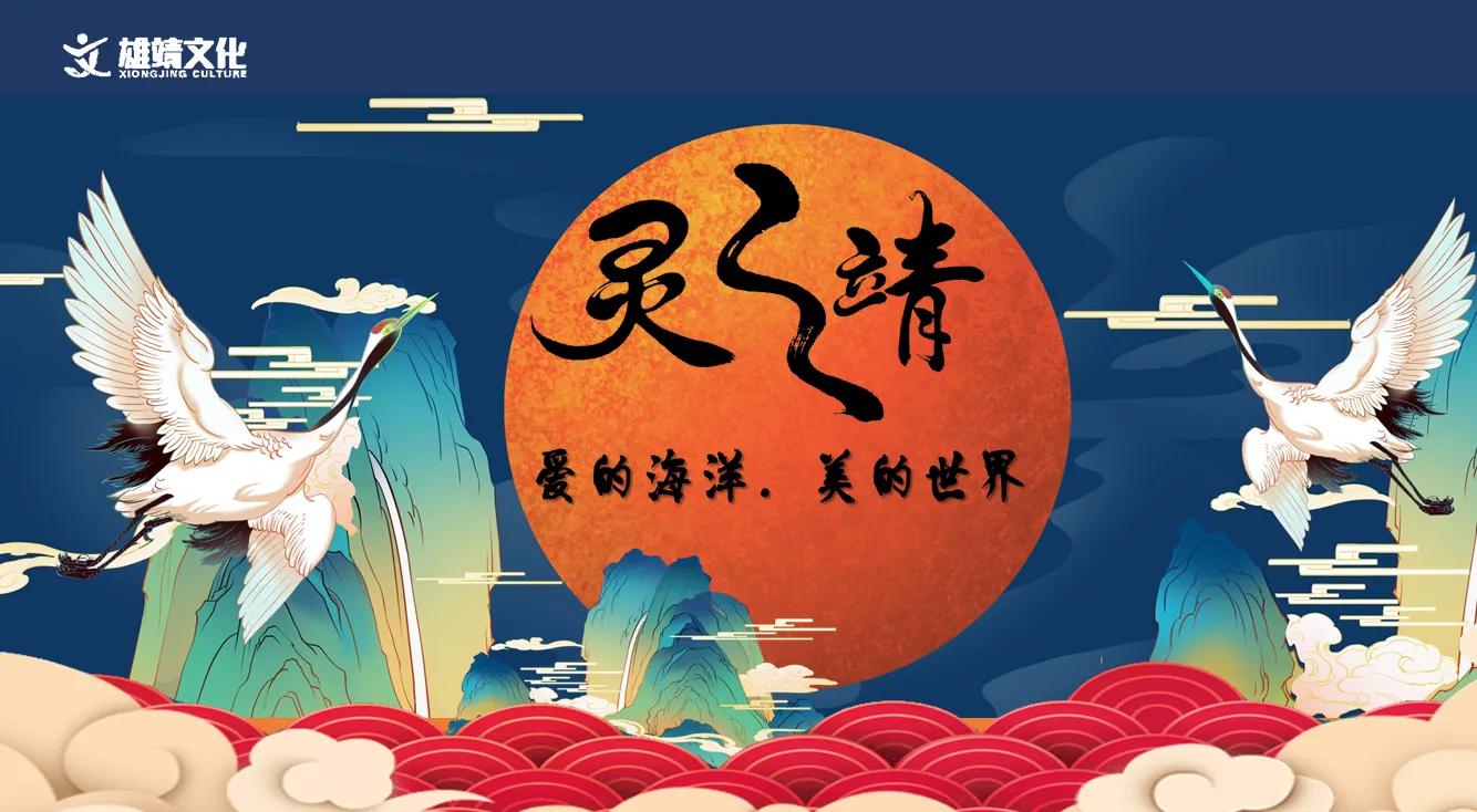 2021年的扭转乾坤的图片,扭转乾坤2020