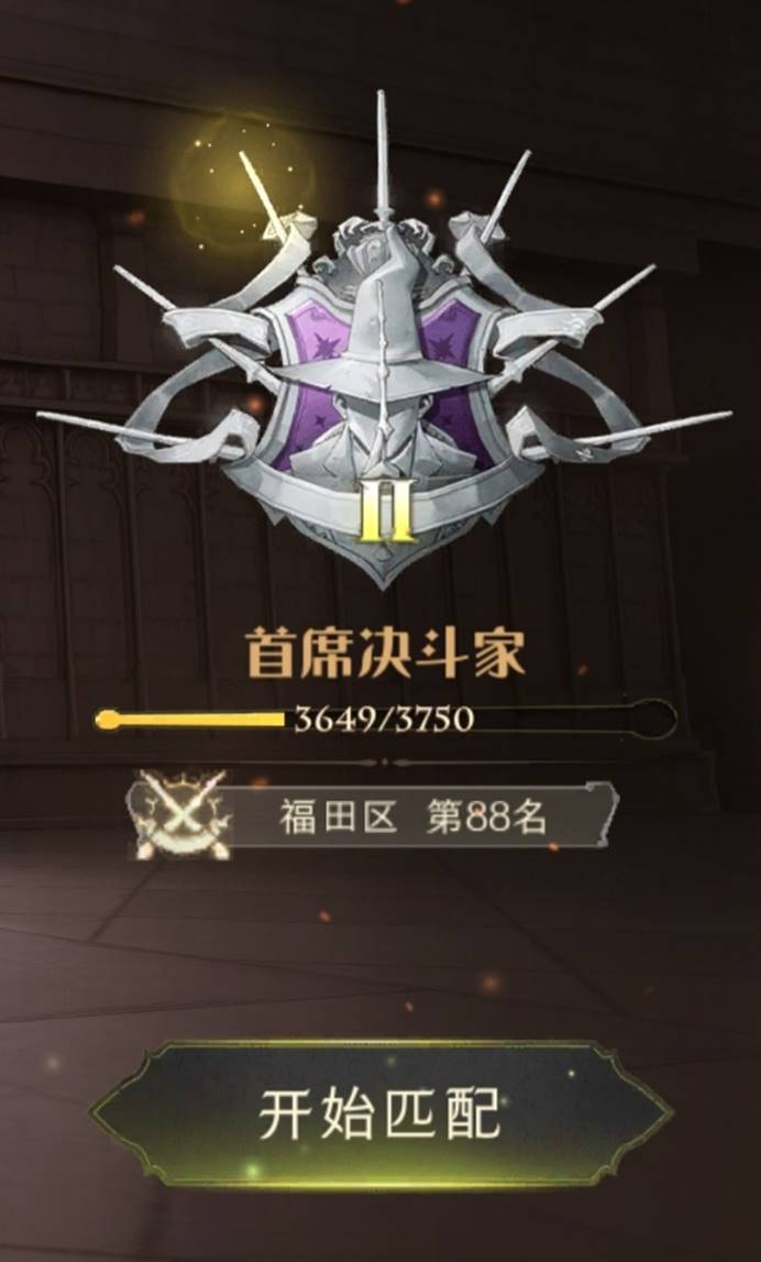 现在霍格沃茨,霍格沃茨昔日的辉煌