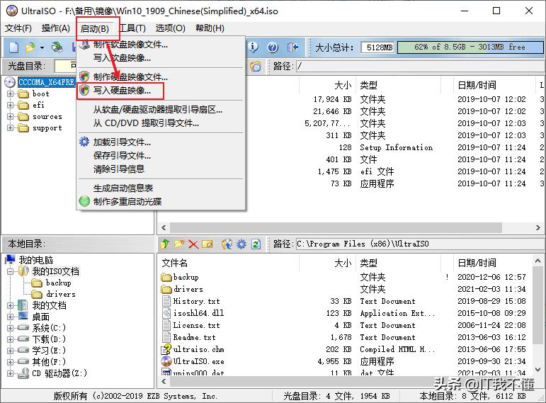 软碟通制作好启动盘怎么安装系统,软碟通制作win7u盘启动盘
