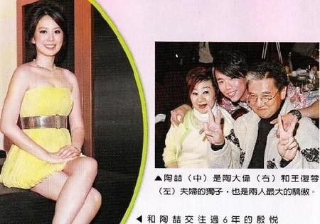 低谷时期的陶喆,陶喆情史盘点