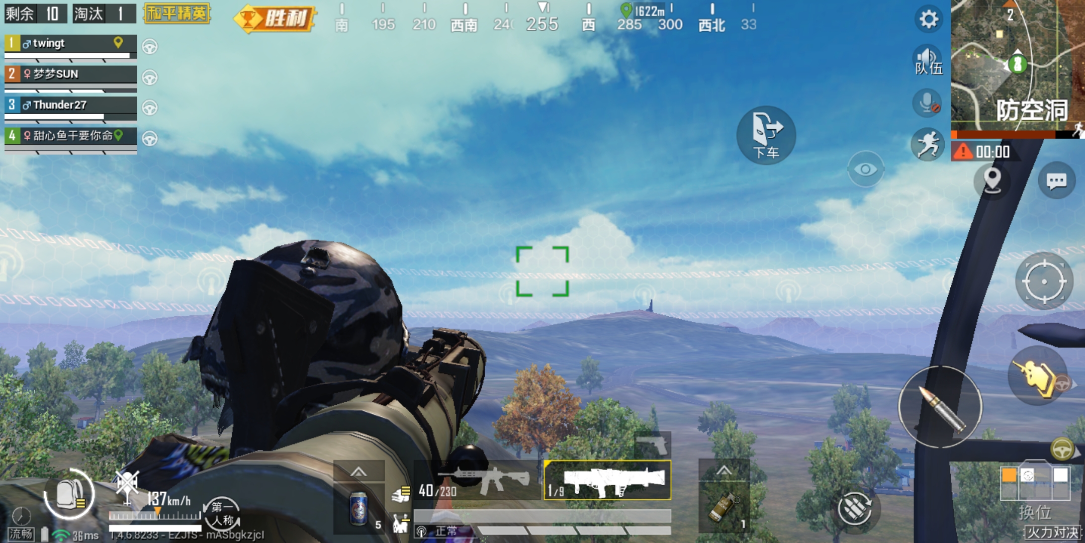 吃鸡里面的各种语音,吃鸡中的语音有哪些