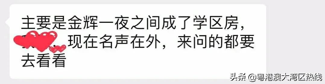 上海学区房最惨的楼盘,上海学区房真的暴跌了吗