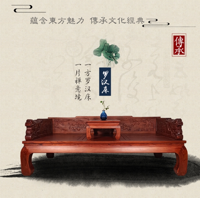 罗汉床与罗汉椅有区别吗,罗汉床为什么叫罗汉床