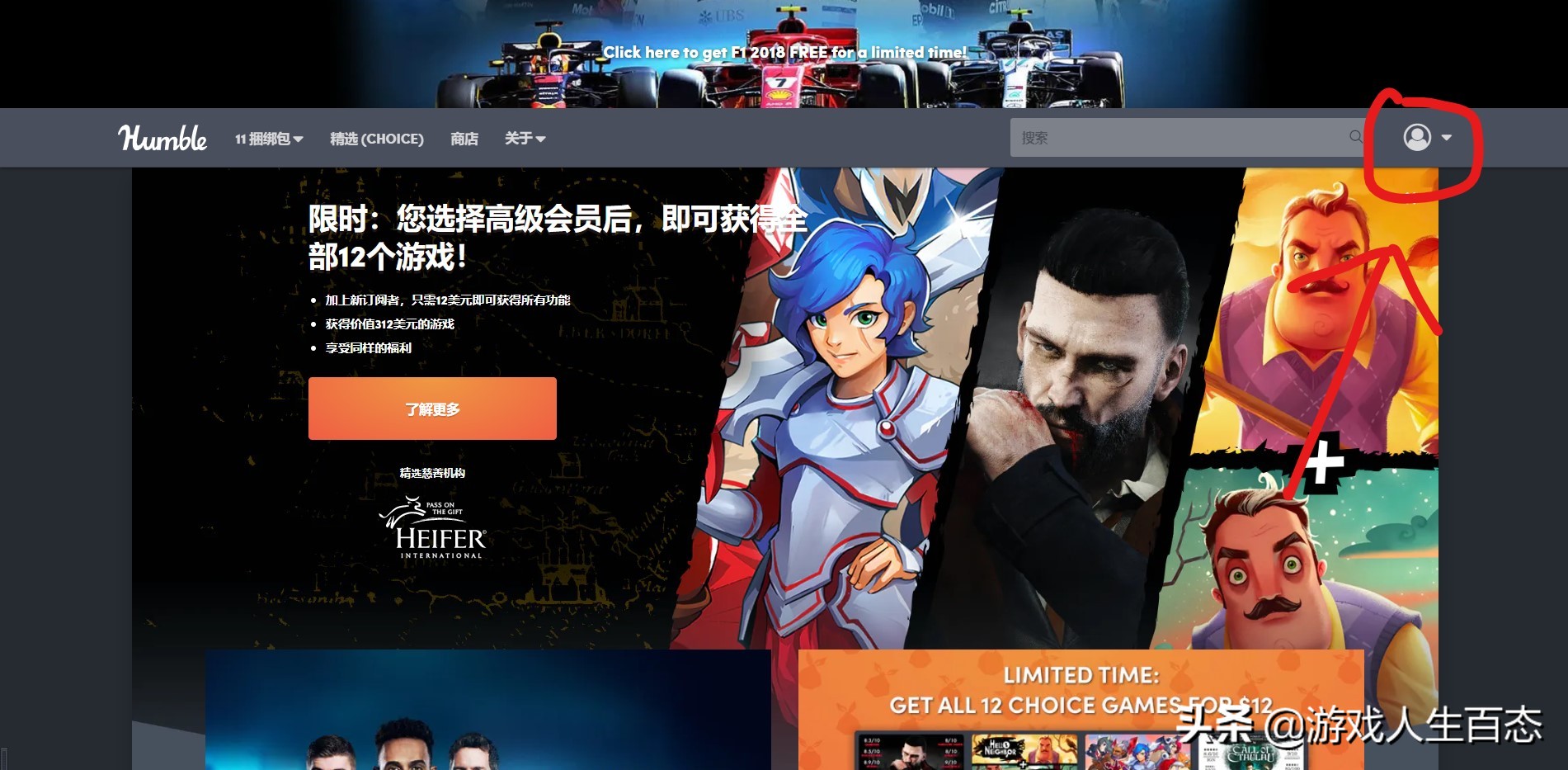 steamf1璧涜溅鍏嶈垂娓告垙,steam璧涜溅澶т綔鍏嶈垂棰嗗彇