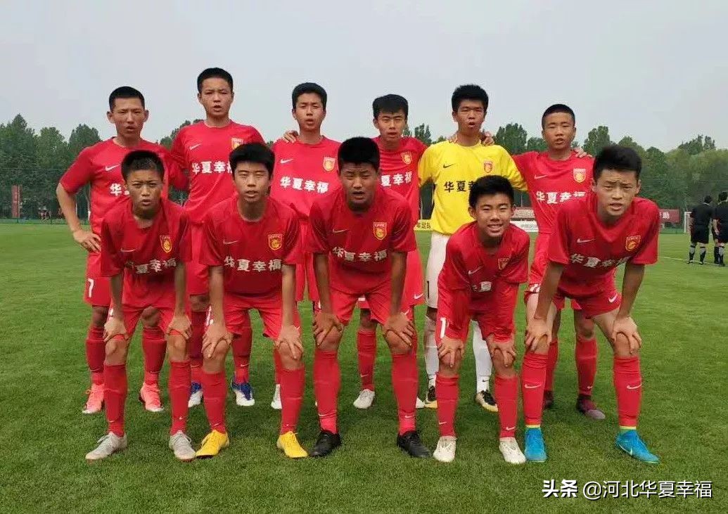河北华夏幸福足协杯对阵鲁能,河北华夏幸福青训比赛