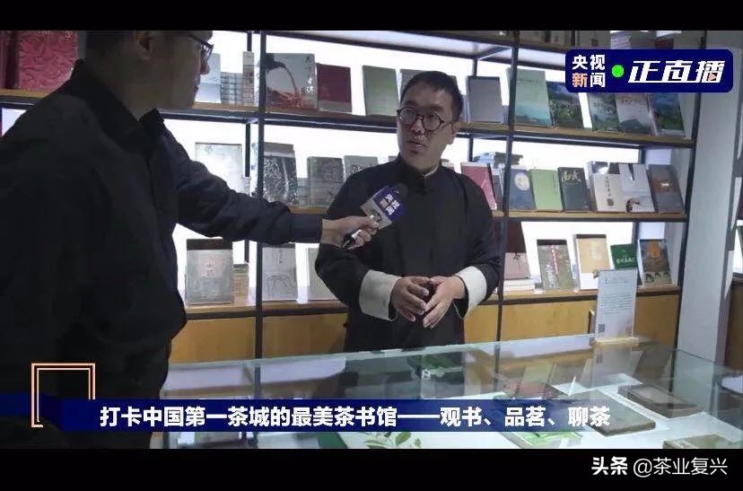 中华茶文化的弘扬与传承,新时代中国茶文化的发展传承