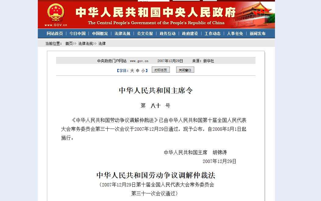 劳动仲裁申请书需要写得很详细吗,劳动仲裁申请书怎样写注意些什么