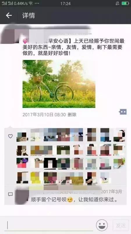 微商怎么发朋友圈会比较吸引人,微商朋友圈怎么发吸引人对比图
