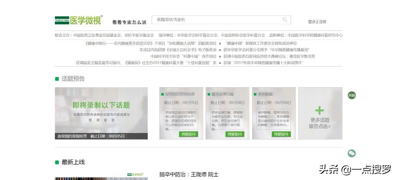 百度搜索广告推荐,百度搜索没有广告的方法