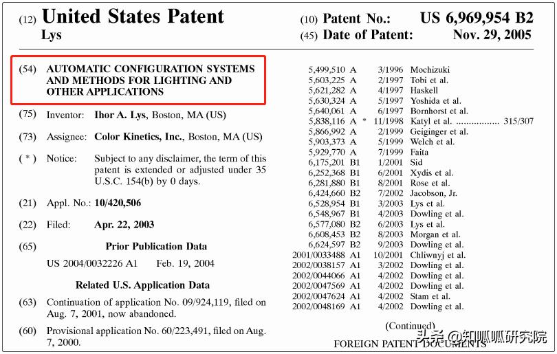 绫冲椋炲埄娴﹀拰灏忕背yeelight鍙扮伅,椋炲埄娴﹀拰yeelight鏅鸿兘鐏场