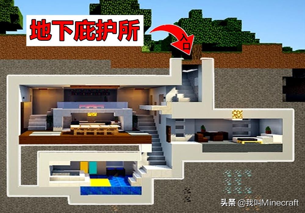 我的世界一格高的房子能睡觉吗,我的世界一格宽的房子