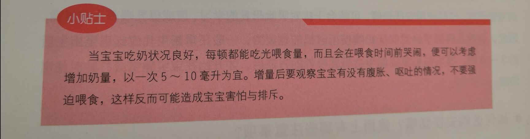 儿科医生科普育儿知识,儿科医生总结的60条育儿经验
