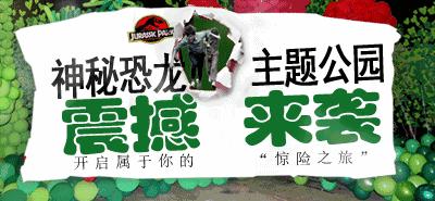 苏州太湖花海主题公园,太湖花海游乐场