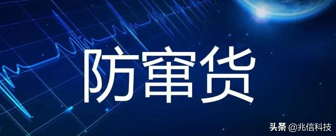 兆信科技与您共享干货——防窜货攻略