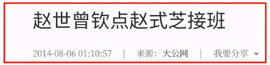 香港富少风流记：交上万名女友却不结婚，为掰直女儿花10亿