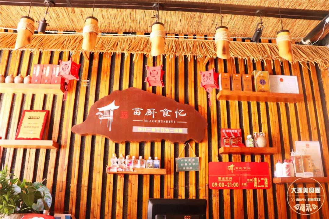 品尝苗家酸汤,西江苗寨酸汤推荐