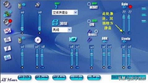 创新7.1声卡kx精调环绕音乐播放,创新声卡KX教程