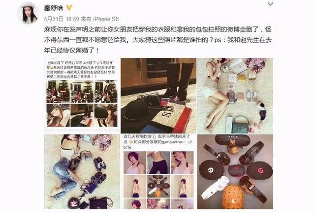 陈冠希女儿秦舒培近照,陈冠希秦舒培华谊老总