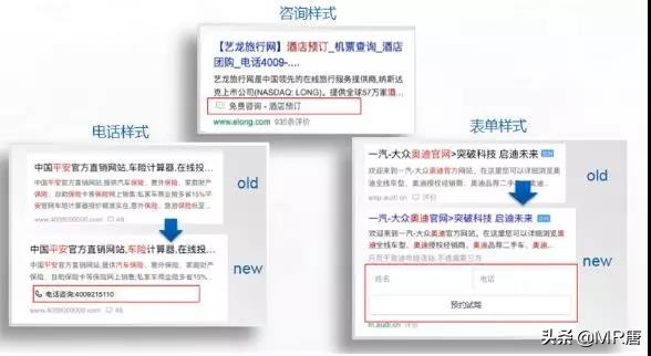 产品篇丨搜索自然结果的包装服务——快照装修