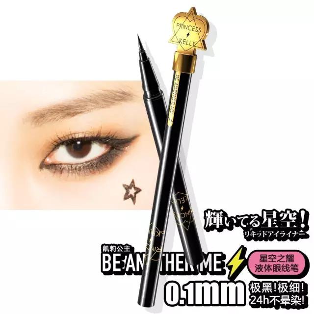 亲测好用!国产彩妆不输欧美大牌