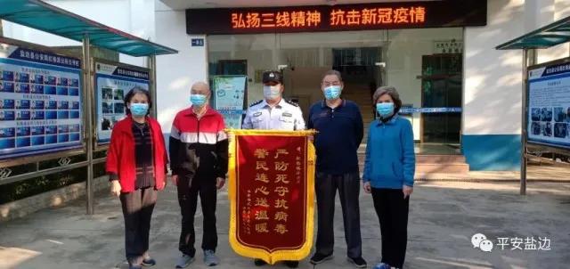 疫情挡不住温情，他们是康养老人们心中的“攀枝花亲人”