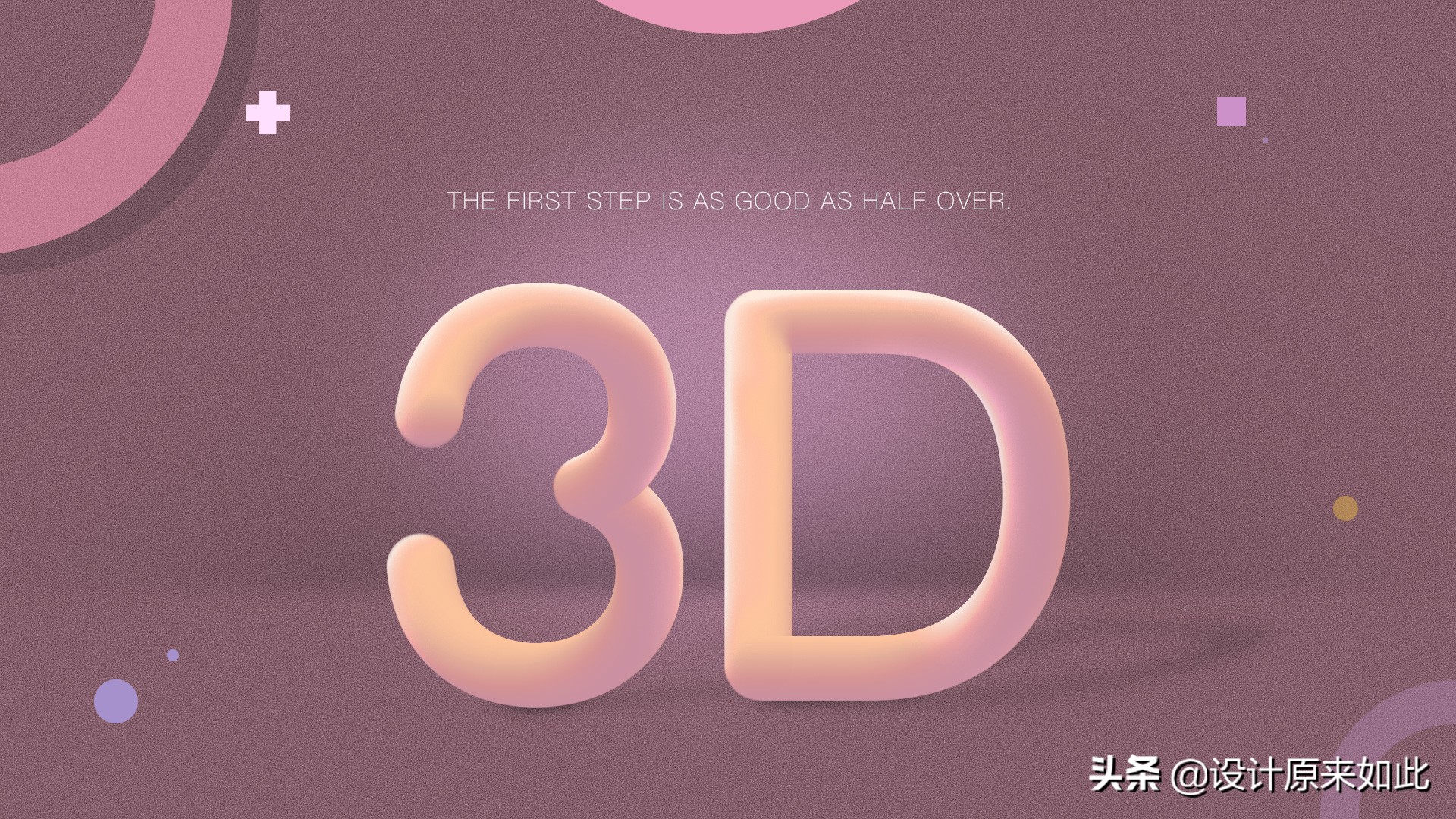 ps怎么用混合器画笔消除边界,ps如何用混合画笔制作3d炫彩字