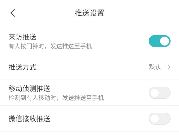 小米米家智能猫眼跟萤石的哪个好,小米米家智能猫眼能匹配1s吗