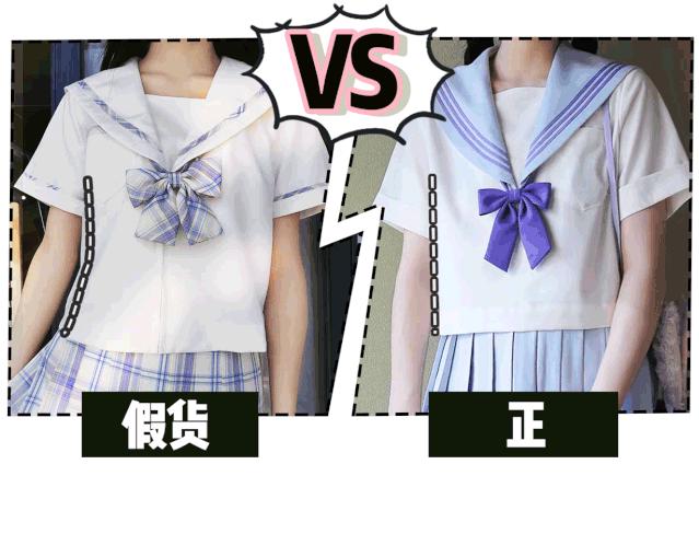 jk制服真实照片,jk制服三件套