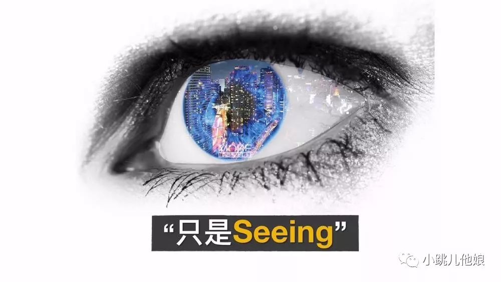 你眼中的自己和别人眼中的你音乐,你眼中的自己和别人眼中的你视频