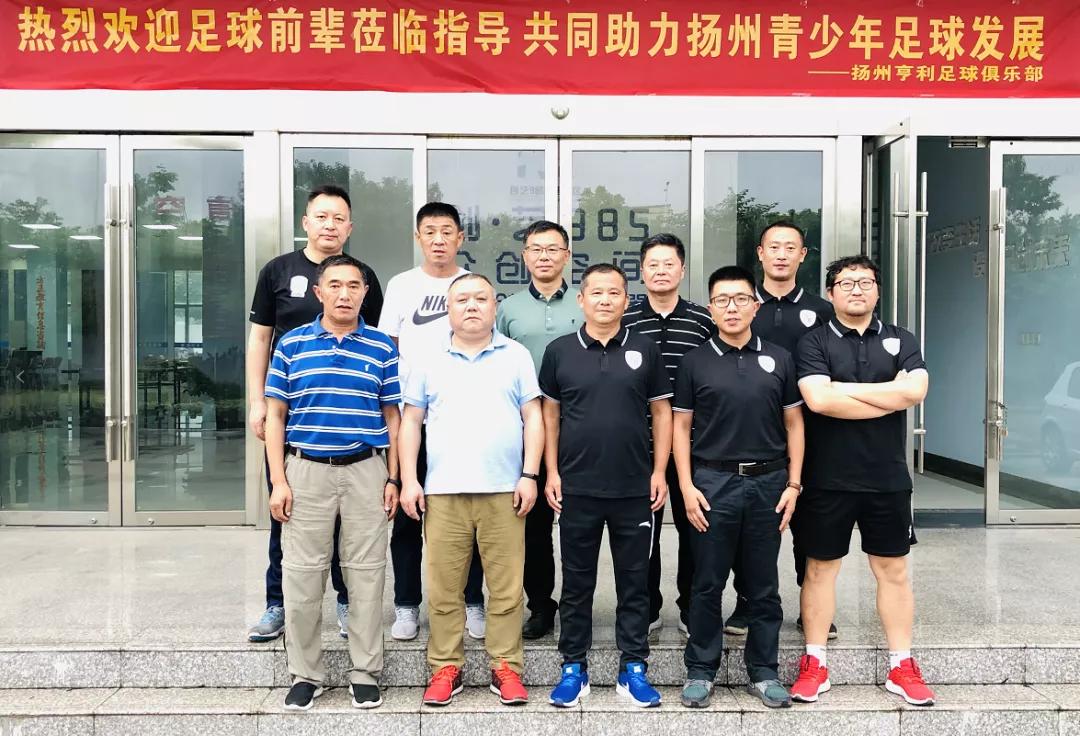 扬州青少年足球队员,扬州专家
