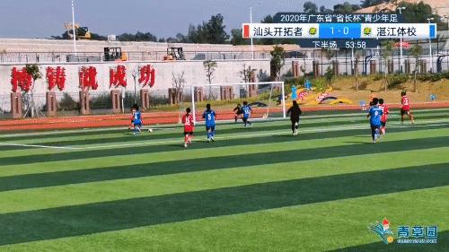 广东省省长杯女子组,广东省省长杯男子甲组赛程