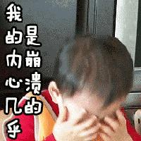 终于开学了家长们欢天喜地,终于要开学了学生的反应