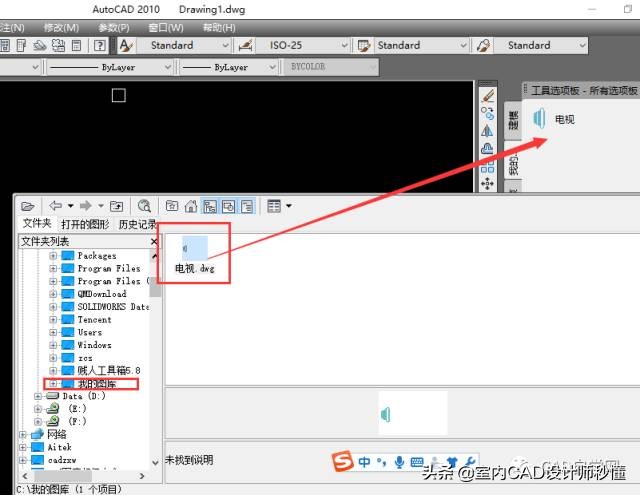 最全的cad图纸下载网站,最全面的cad设计素材网站