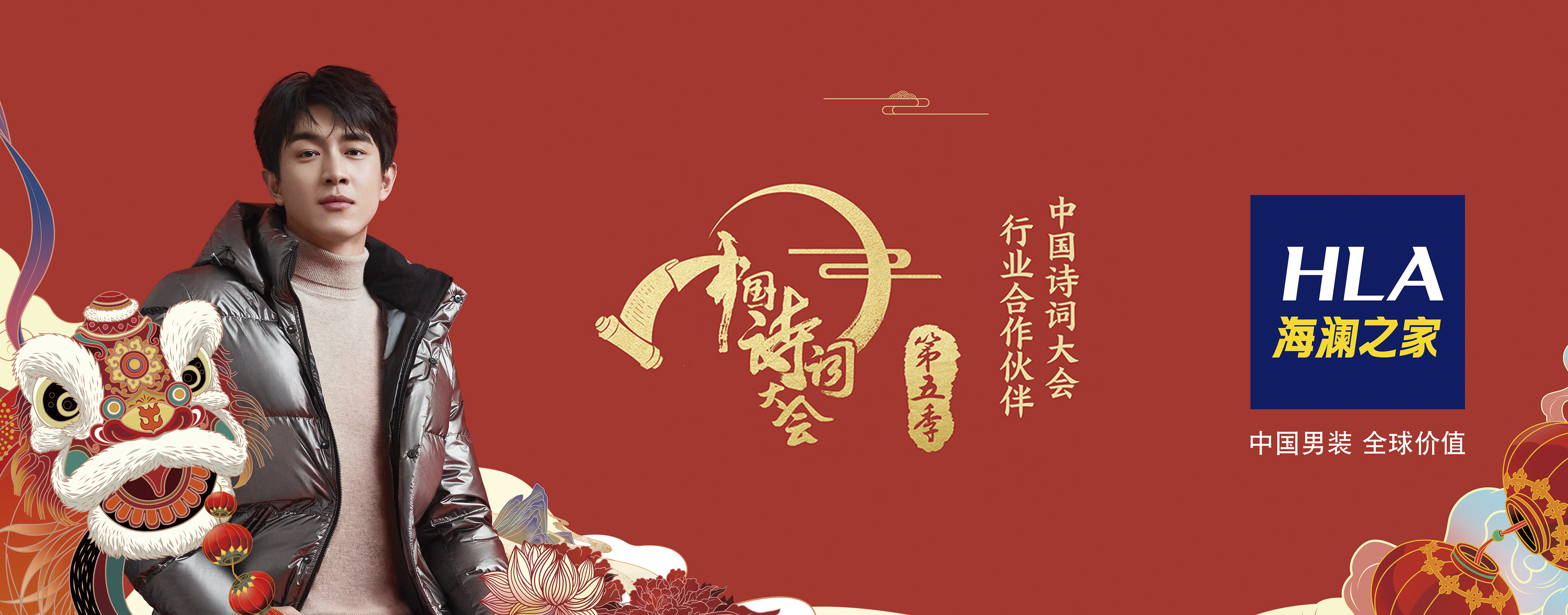 海澜之家商业模式及盈利能力分析,商业模式海澜之家