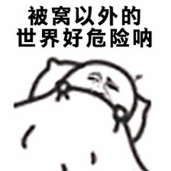 考研复习总犯困怎么解救？