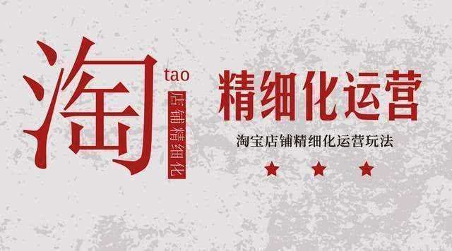 店淘用什么软件比较好,淘宝店村淘有多厉害