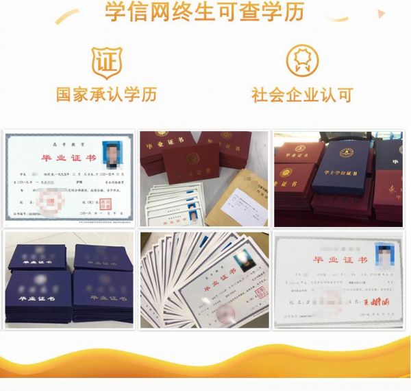 学思博远教育学苑：全心全意服务学员,做良心教育