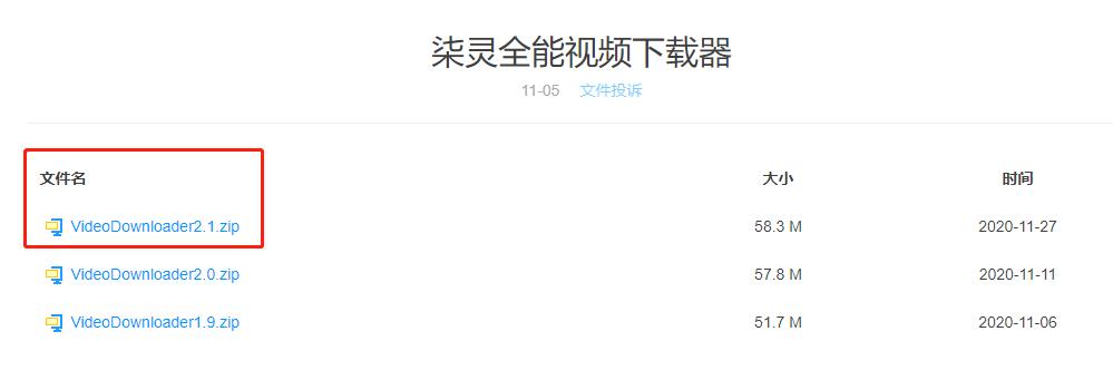 薛兆丰最奇葩的一集,薛兆丰为啥上综艺