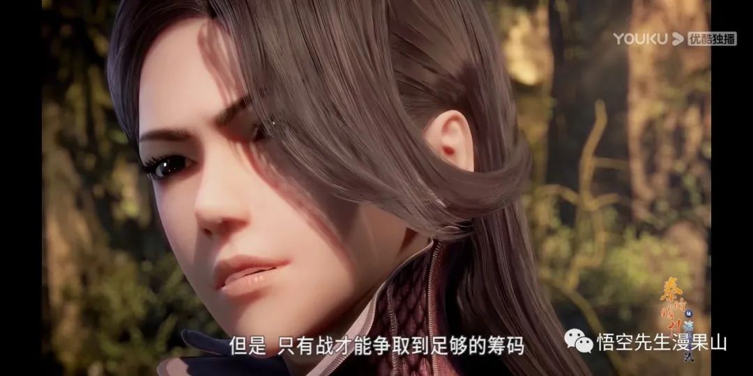 秦时明月掩日逍遥子,秦时明月掩日