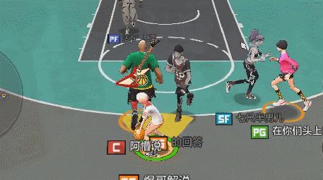热血街球sg什么时候投三分必进,热血街篮新赛季掉段