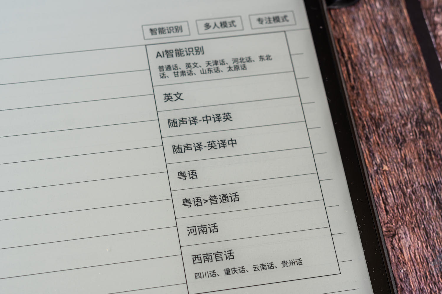 讯飞智能办公本x2核心功能划重点,讯飞智能办公本t2与x2区别