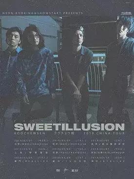 西安乐队表演时间表,24年西安话剧演出