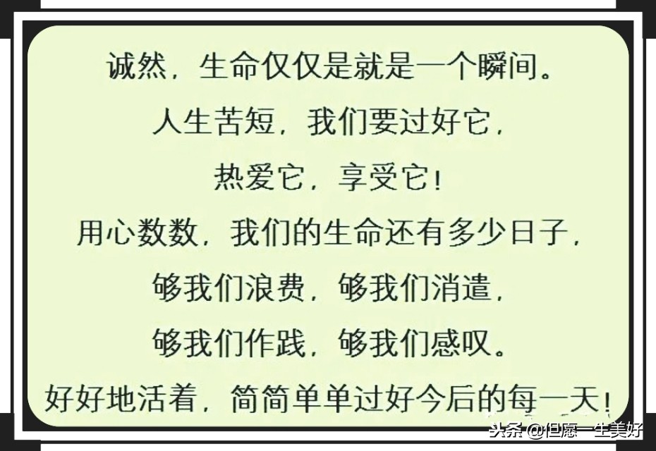 富人与佛,富人与高僧对话