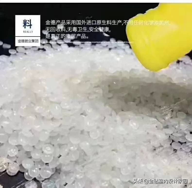 家装ppr水管十大品牌最新排名,索邦ppr水管品牌十大排名
