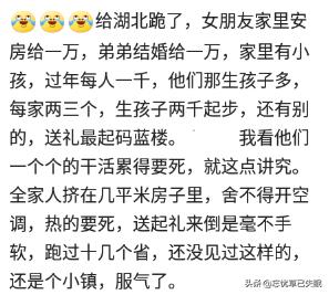 过年回老婆老家，开拖拉机的亲戚，发的都是40的硬珍起