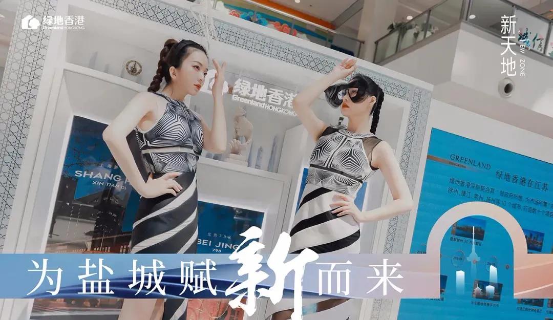 盐城市腾飞路小学附近房价,盐城宝藏地块