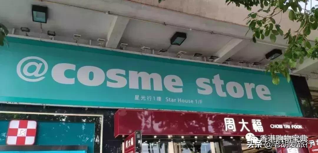 香港扫货旅游攻略,香港最新旅游攻略