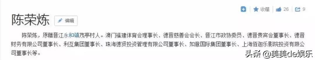 刚过门就当妈，老公被爆出未婚生女，孩子都8岁了