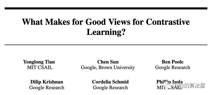 万物皆ContrastiveLearning，从ICLR和NIPS上解读最新研究进展